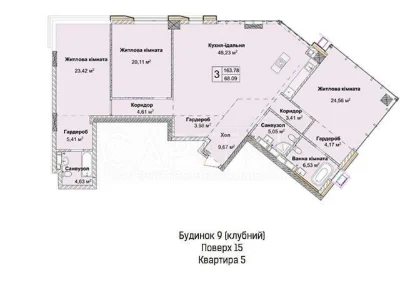 Продажа 3к квартиры 163 кв. м по ул. Андрея Верхосмотра 8/9 •