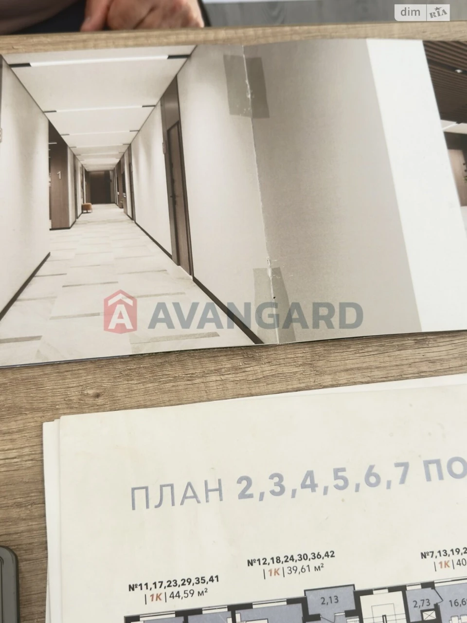 Продажа квартиры Сыховский
