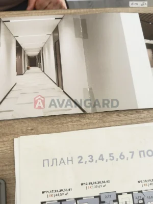 Продажа квартиры Сыховский