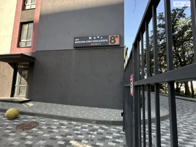 Garage space for sale in Irpin Garage Cooperative