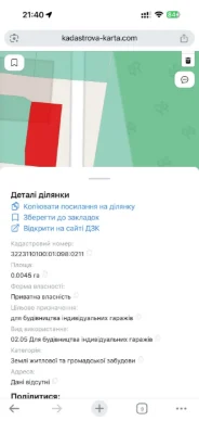 Продается гараж и две земельные участки