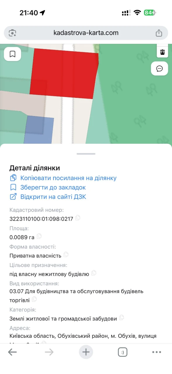 Продается гараж и две земельные участки