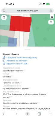 Продается гараж и две земельные участки