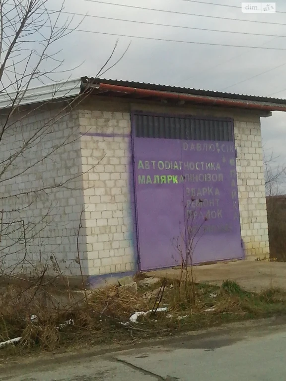 Sale of Separate Garage in Stry