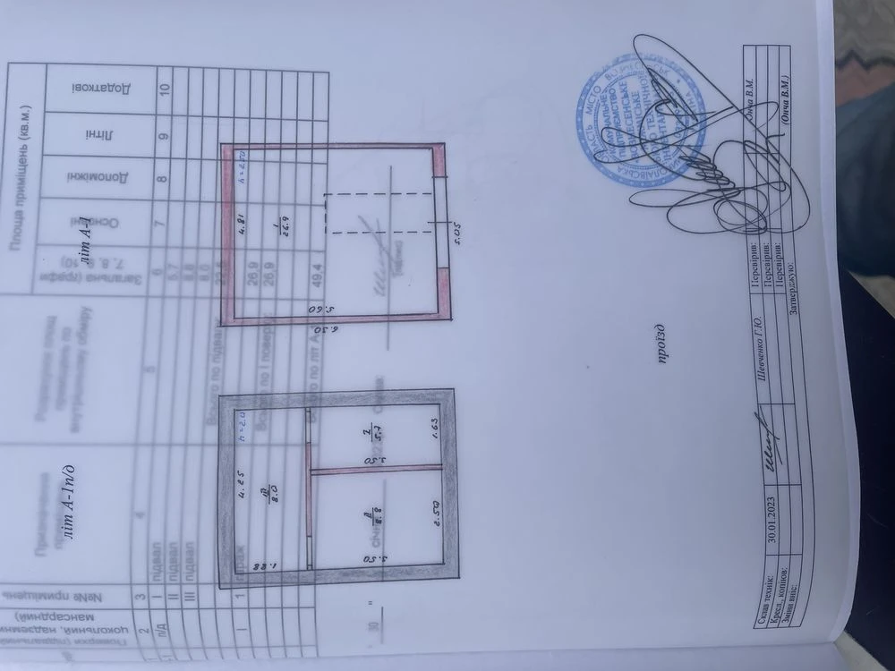For Sale: Garage with basement 49 sq.m. in the Lider Cooperative