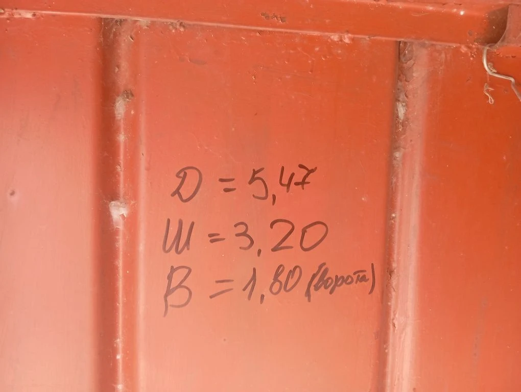 For Sale: Portable Garage