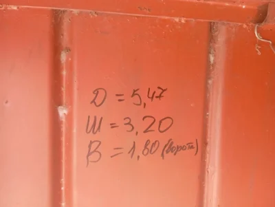 For Sale: Portable Garage