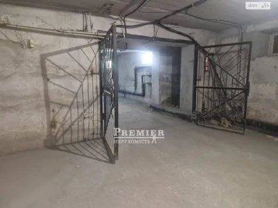 Sale: Underground Parking