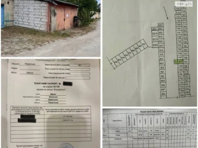 Продаж паркувального місця в гаражному кооперативі