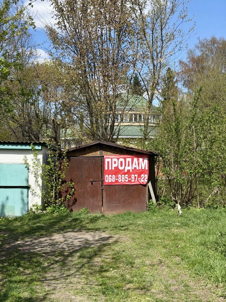 Продаж гаражу біля ОА бібліотеки , центр міста