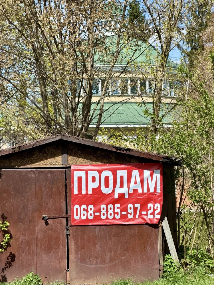 Продаж гаражу біля ОА бібліотеки , центр міста