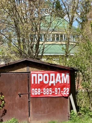 Продаж гаражу біля ОА бібліотеки , центр міста