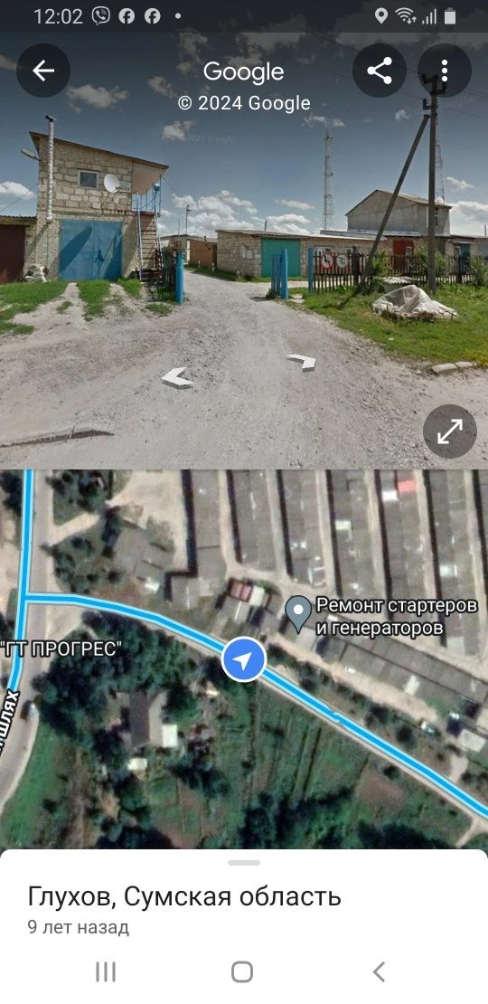 Продаж Гараж 24 кв