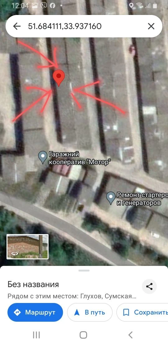 Продаж Гараж 24 кв