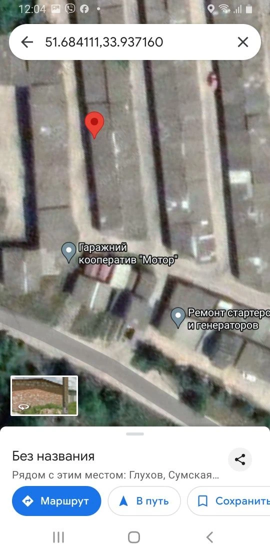 Продаж Гараж 24 кв