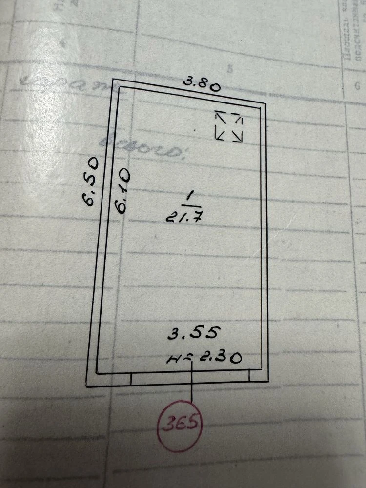 Продам гараж з документами, 5 кооператив (21,7 кв. м.)