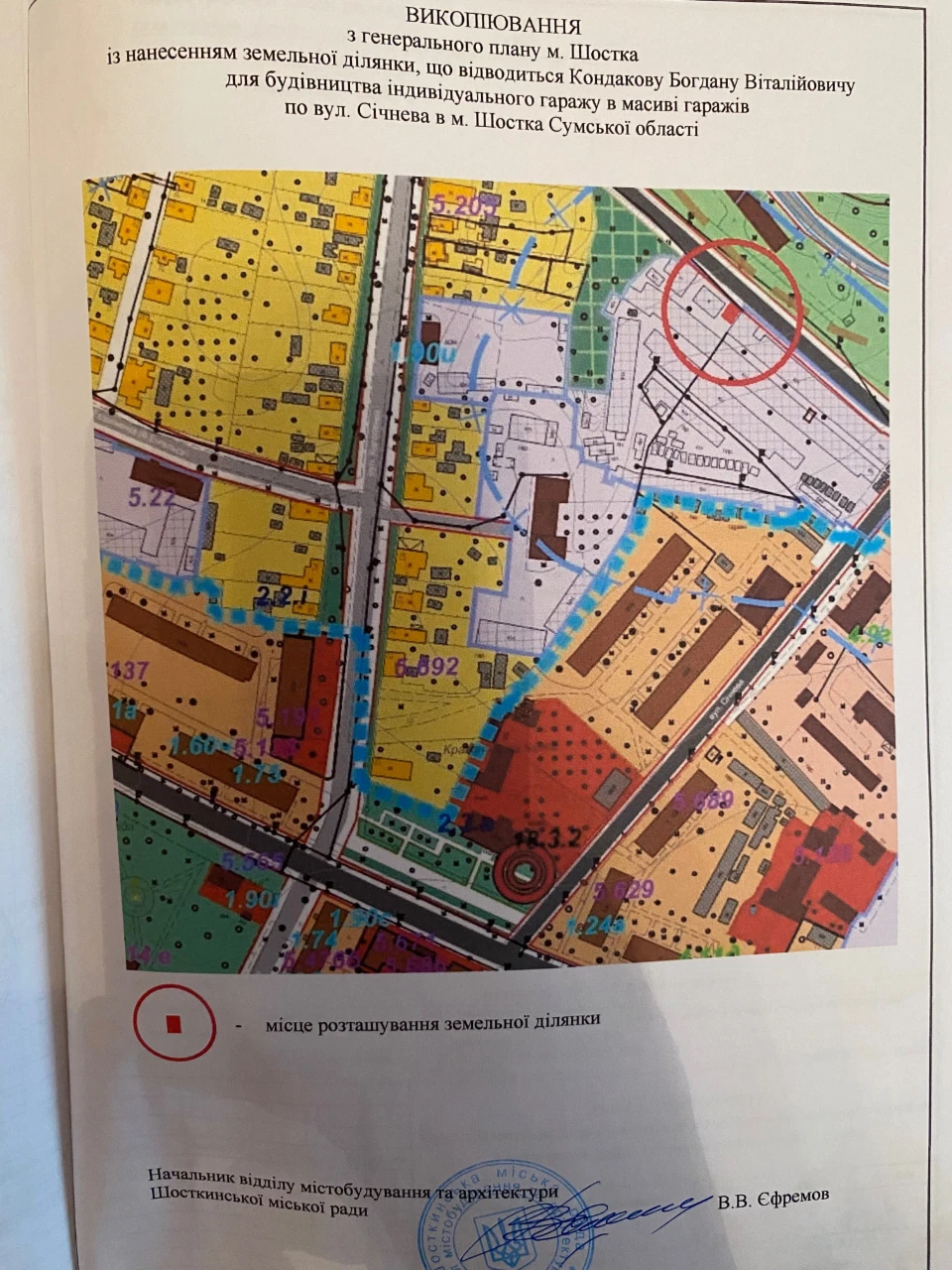 Land for a Capital Garage