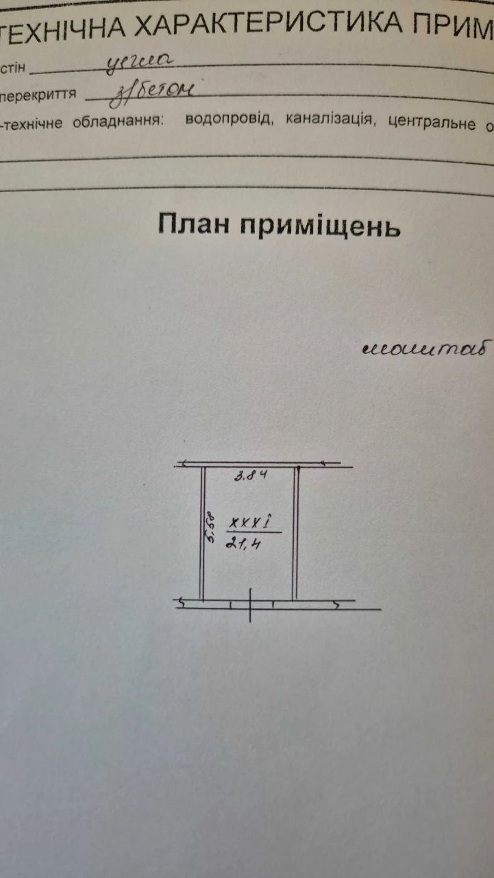 Detached garage