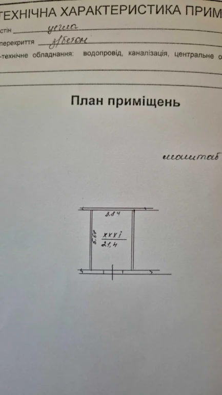 Detached garage