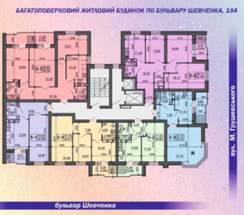 Центр, бульвар.Шевченка 184, 57кв (і1