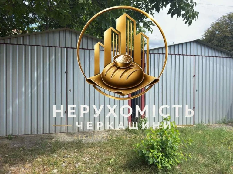Продаж гаража в центрі м. Сміла