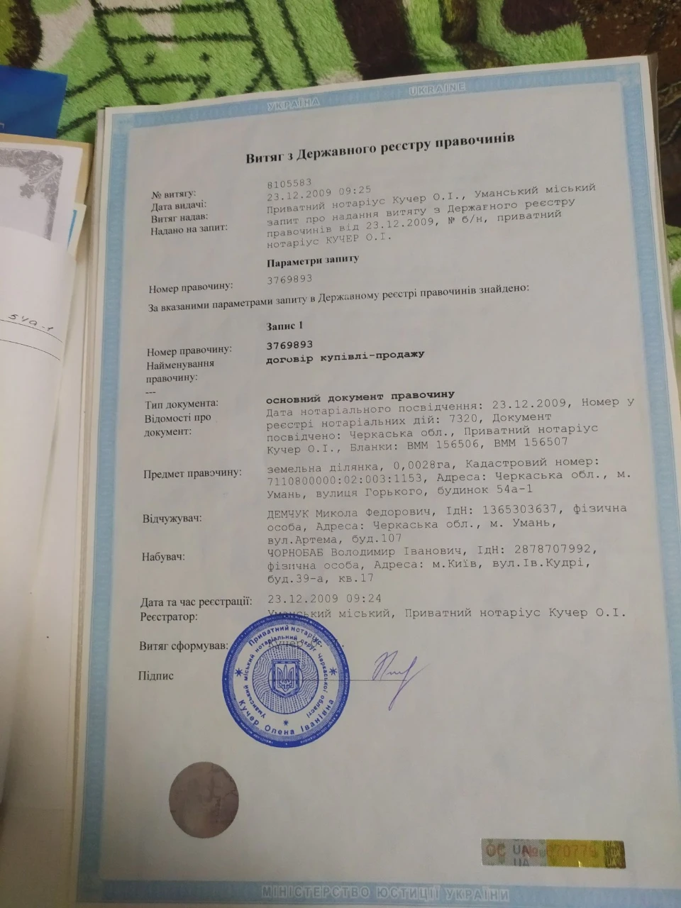 Продаю гараж район ринку Дубки Умань