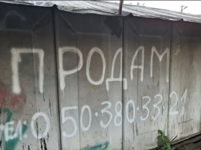 Продам гараж секційний