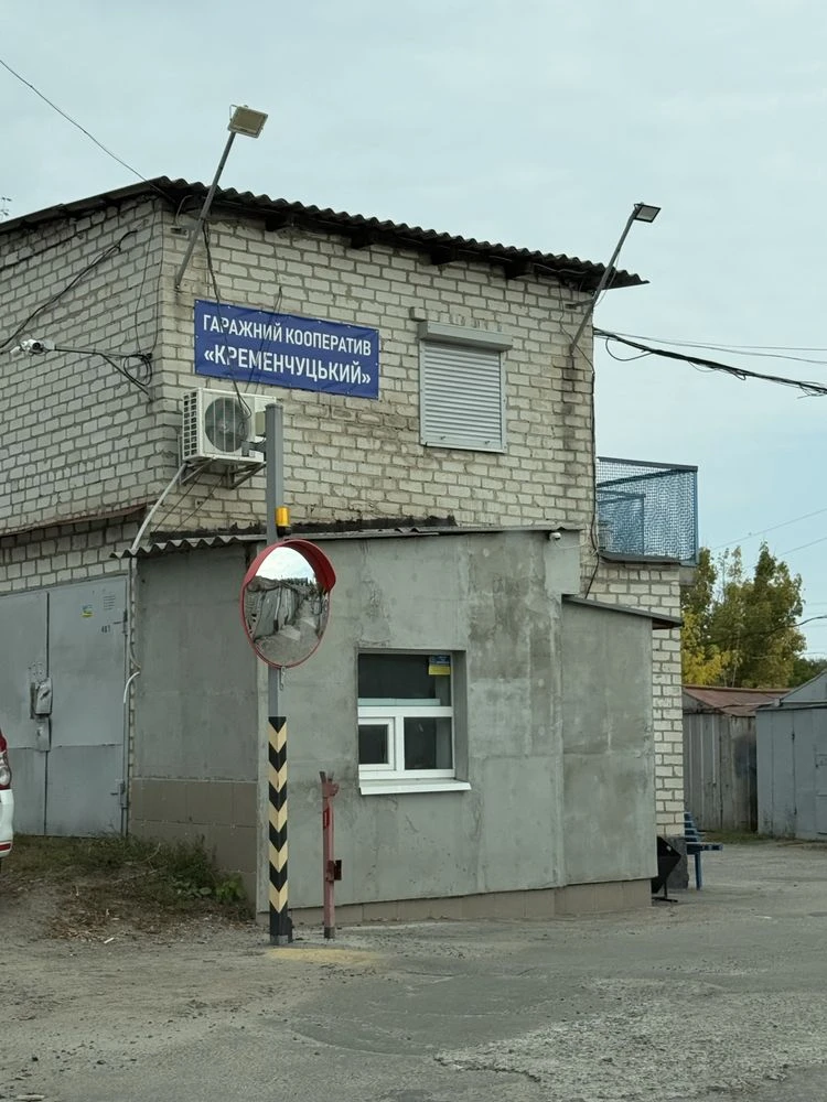 Продаю гараж в кооперативе "Кременчуцький"