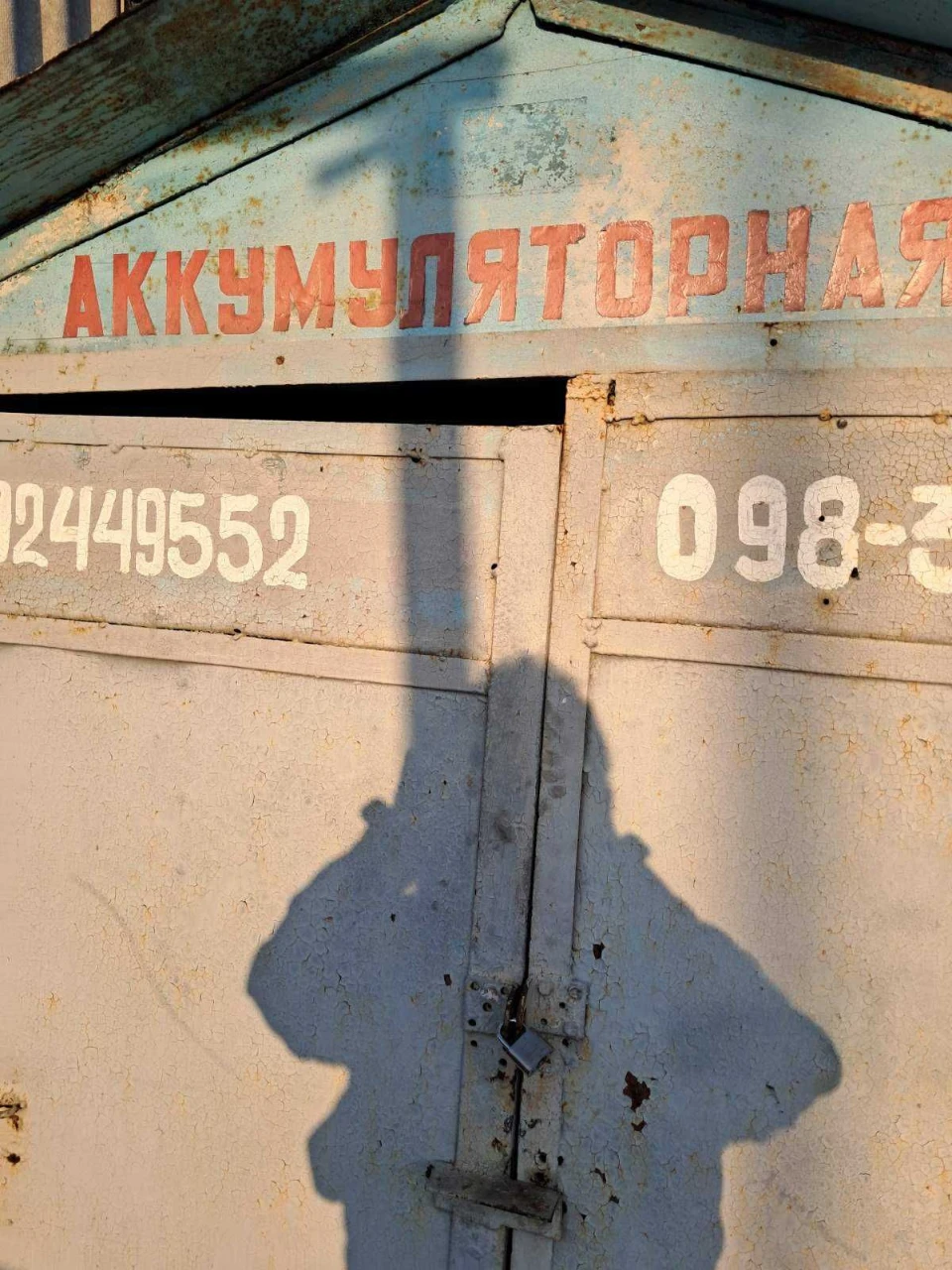 Продам гараж в кооперати "Автолюбитель "Краз"