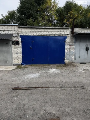Продаж місця в гаражному кооперативі "Молодіжне"