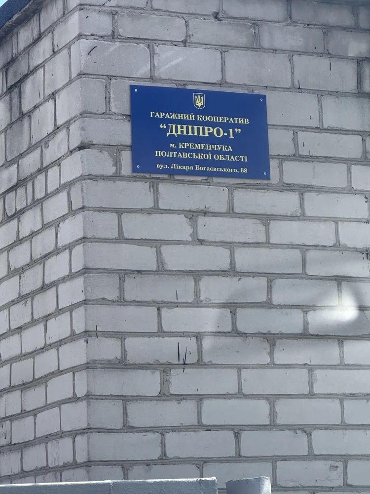 Бокс на Профсоюзной