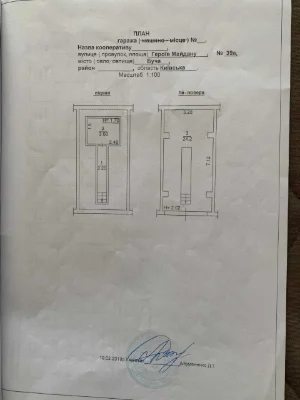 Продам гараж центр міста