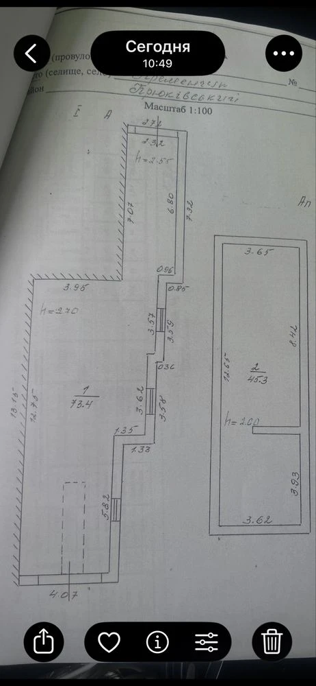 Продам гараж, 140 м2, ЦЕНТР (МОЖНА І З ОБМІНОМ)