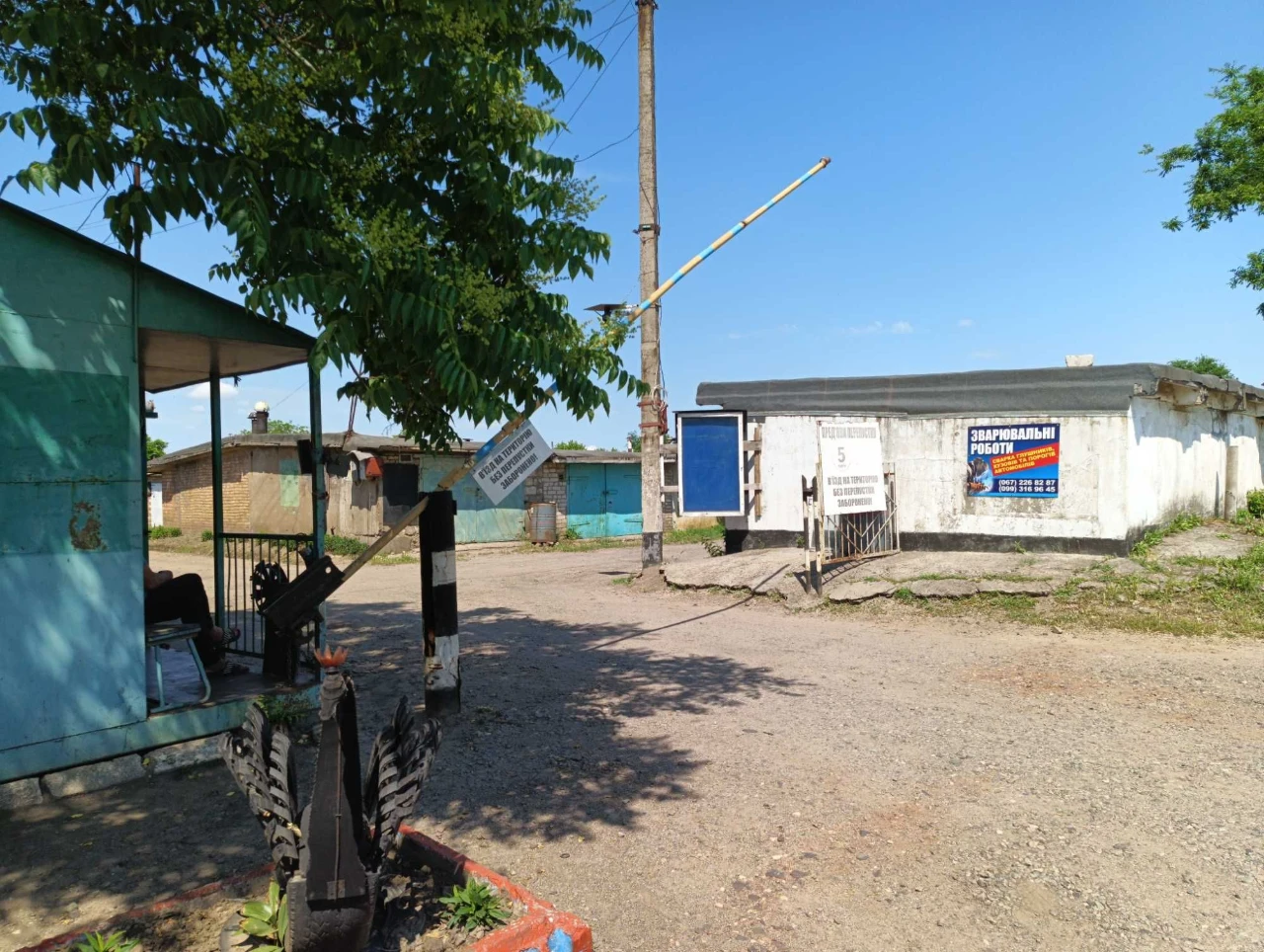 Garage for sale in the city of Pokrov, Mars district, Dnipropetrovsk region