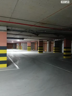 Sale: Underground Parking