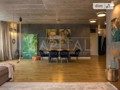Продажа 4к квартиры 151 кв. м по ул. Зои Бутенко 7 • ID 3473
