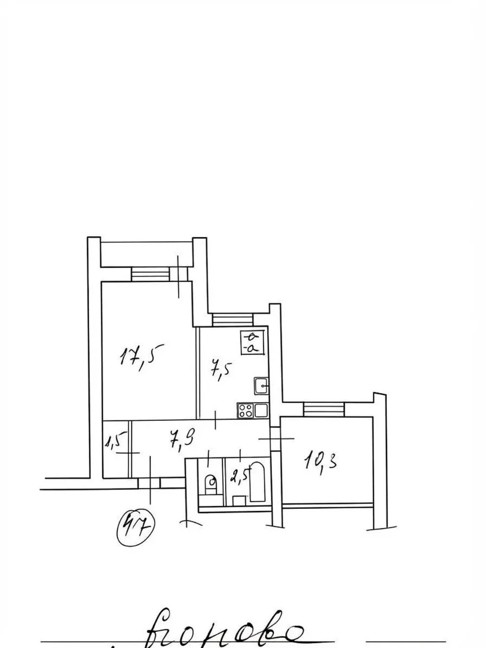 For sale Apartment Syrets