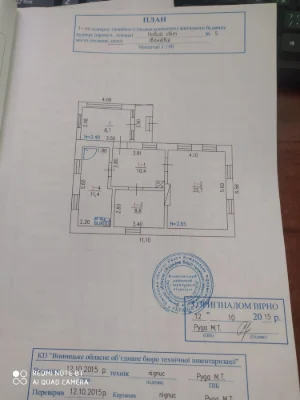 Продається будинок в с.Іванківці