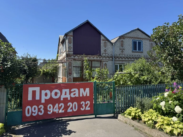 Продам будинок Козятин вул. Благовісна (Суворова)