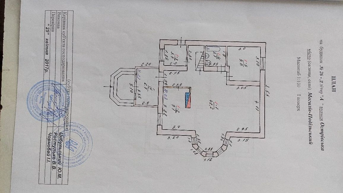 Продам будинок. Вул.Острівська,26д.