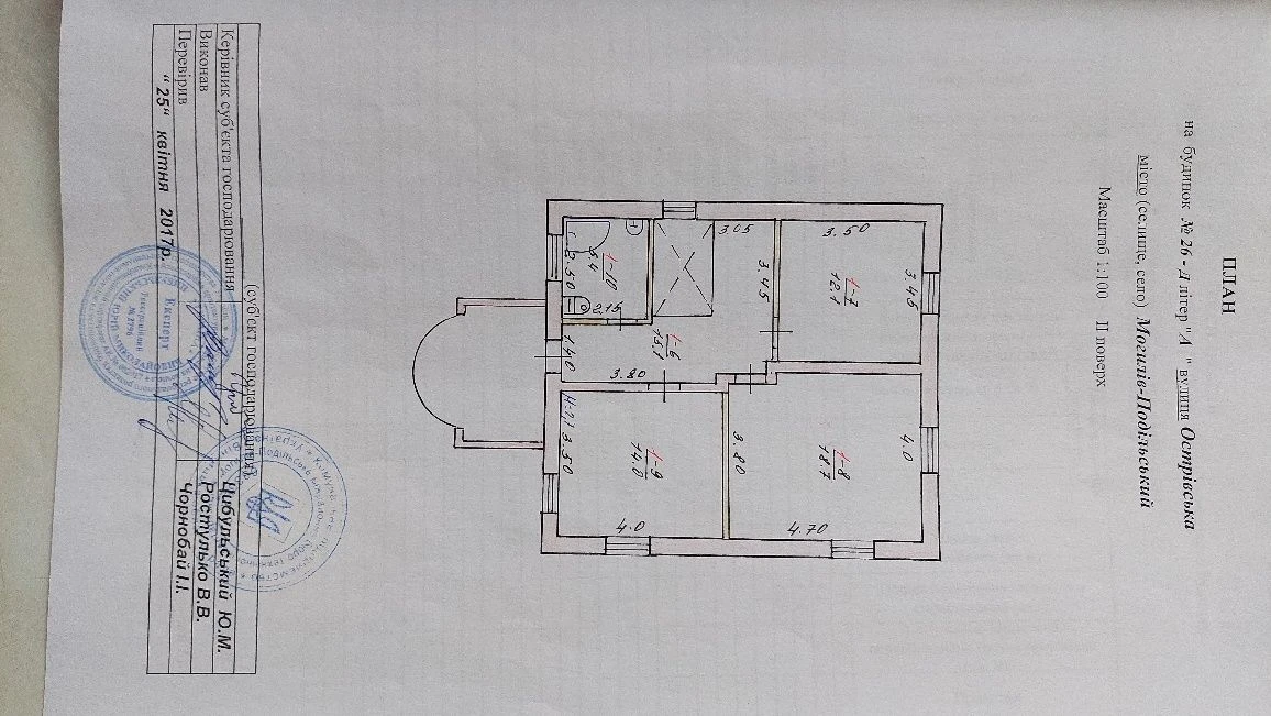 Продам будинок. Вул.Острівська,26д.