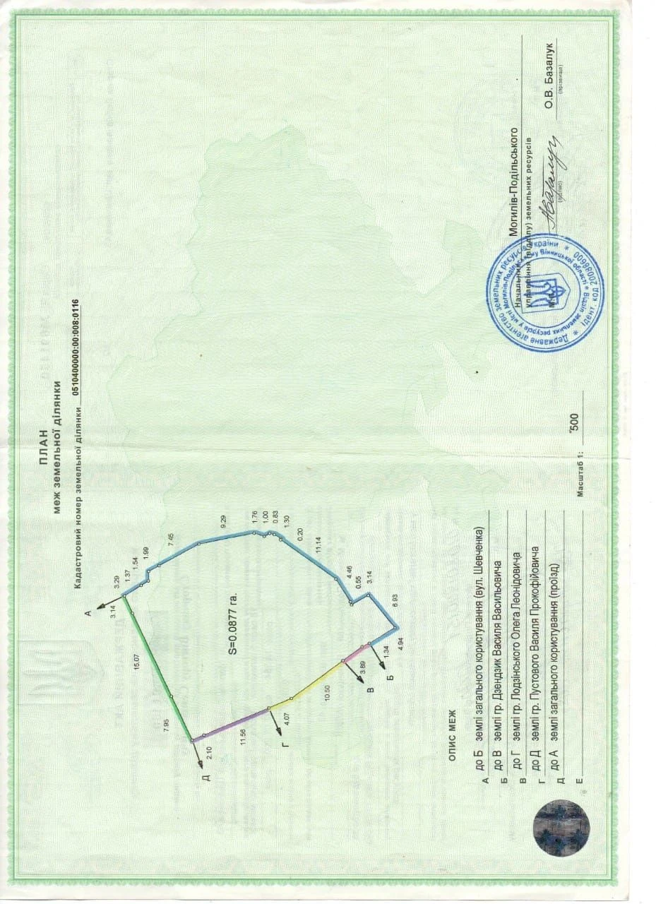 Продам будинок. Вул.Шевченка,43.