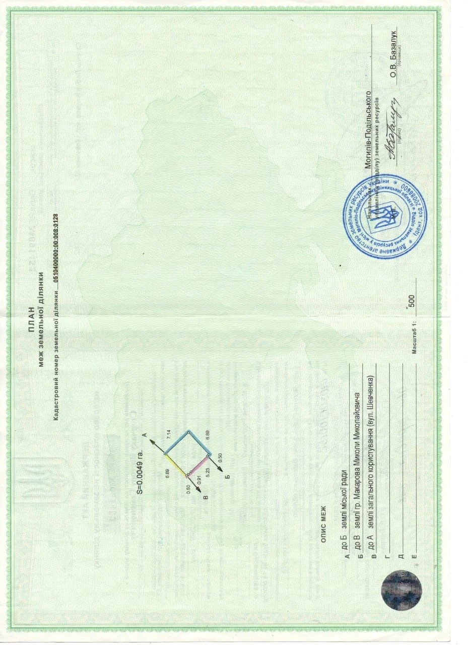Продам будинок. Вул.Шевченка,43.