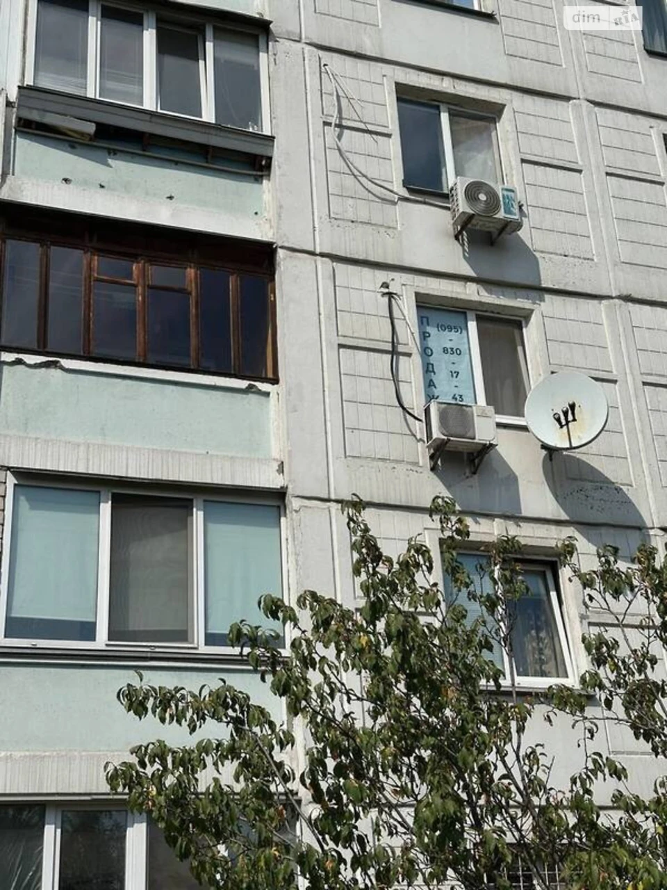 Продажа квартиры Деснянский.