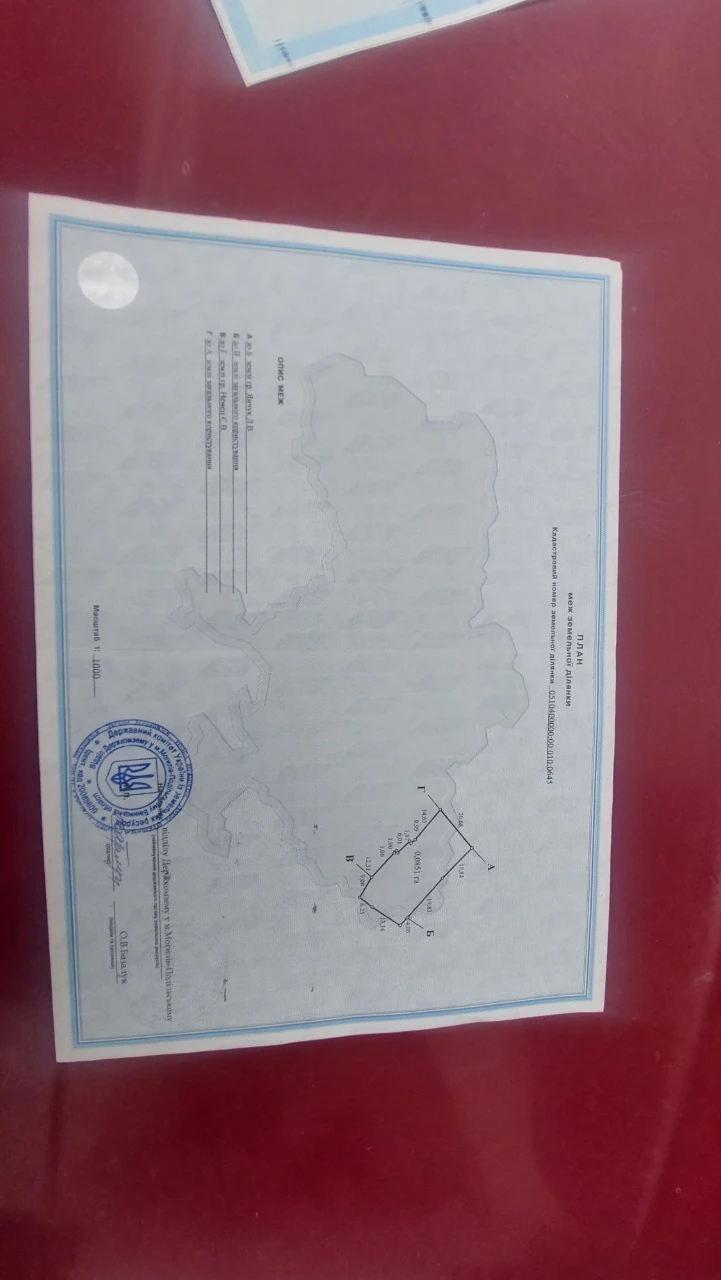 Продам будинок. Вул.Ярмаркова,7.