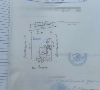 Продам будинок. Вул.Ярмаркова,7.