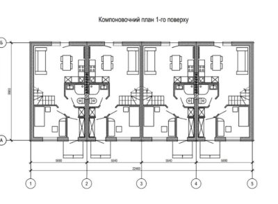 Таунхауси, індивідуальні житлові будинки