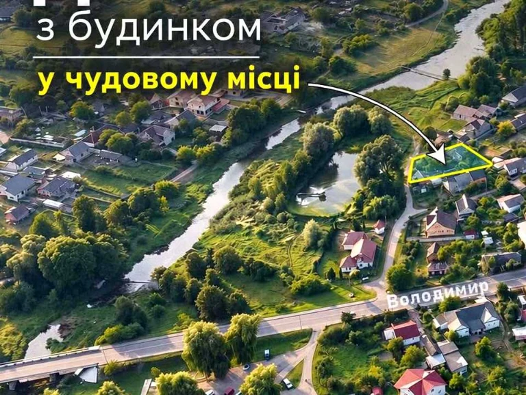 Будинок. Володимир, Річний пров.