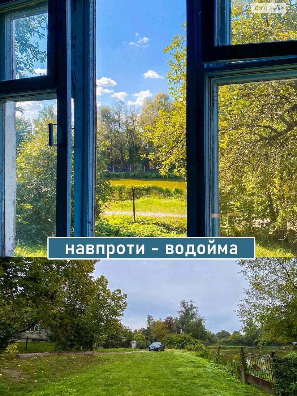 Продаж Дім
