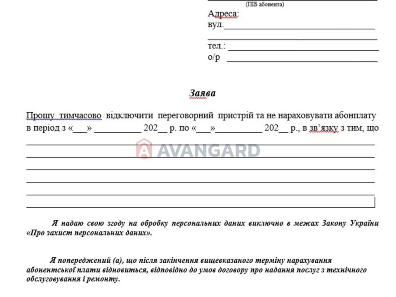 Продаж Квартира Шевченківський